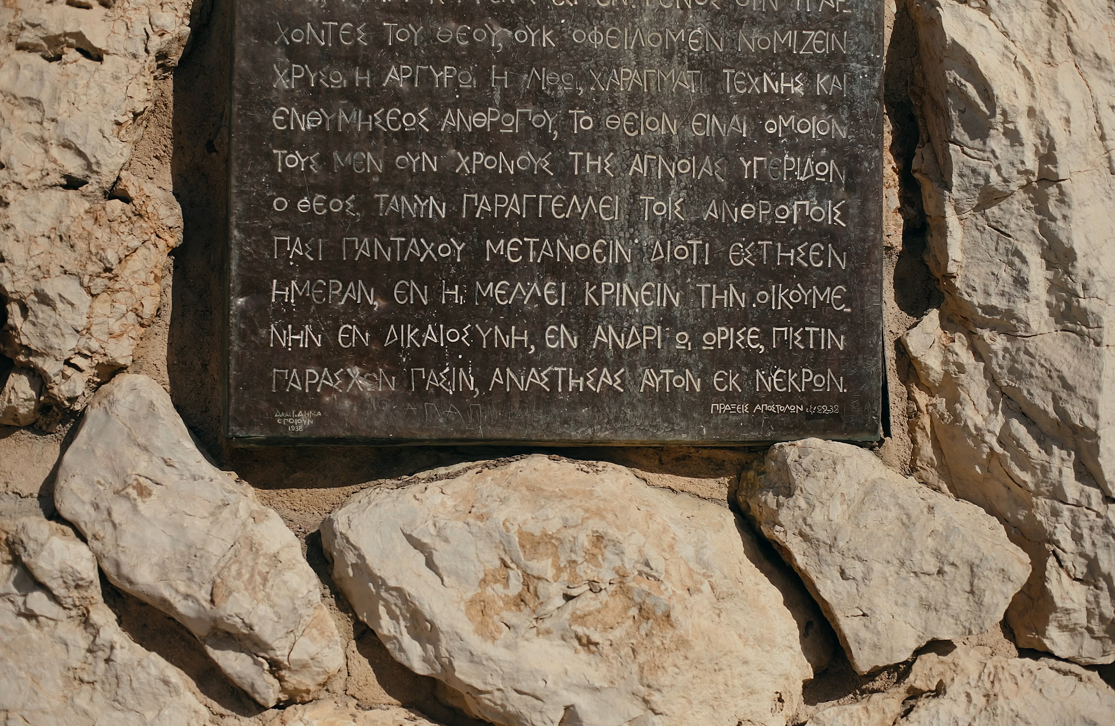 Mark Castle | Director, home: Works (Fig. 57)